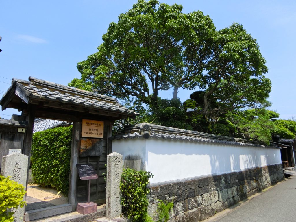 高杉晋作誕生地 山口県萩市 旅人のブログ