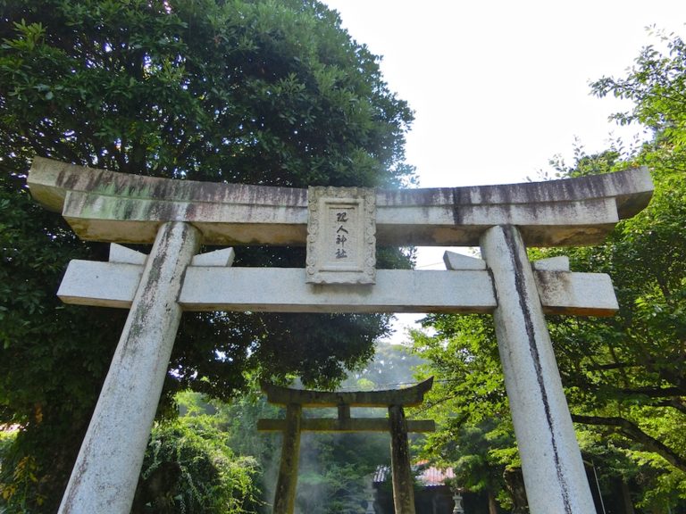 現人神社（福岡県香春町）
