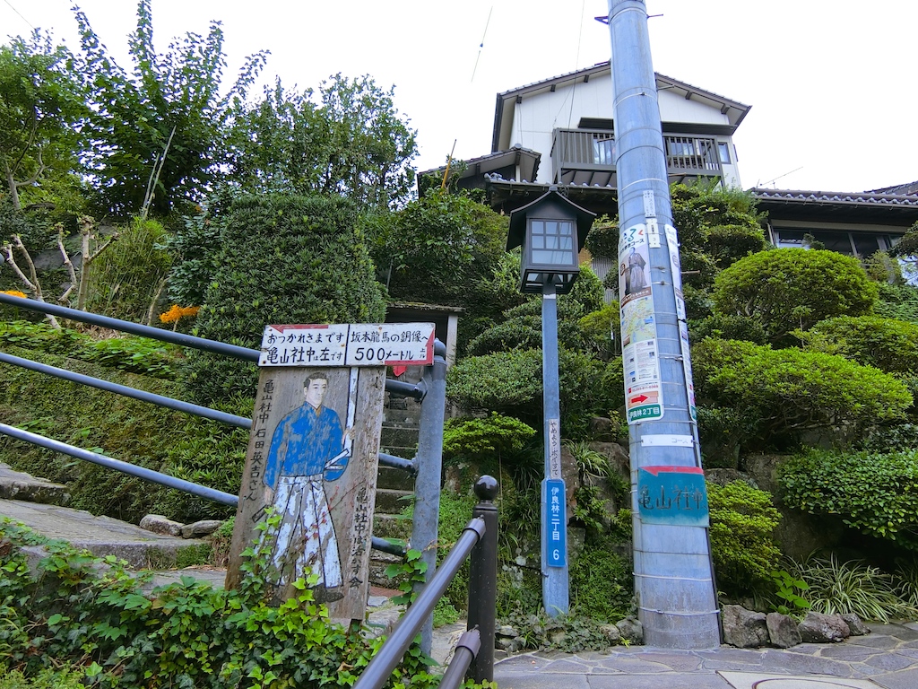 亀山神社